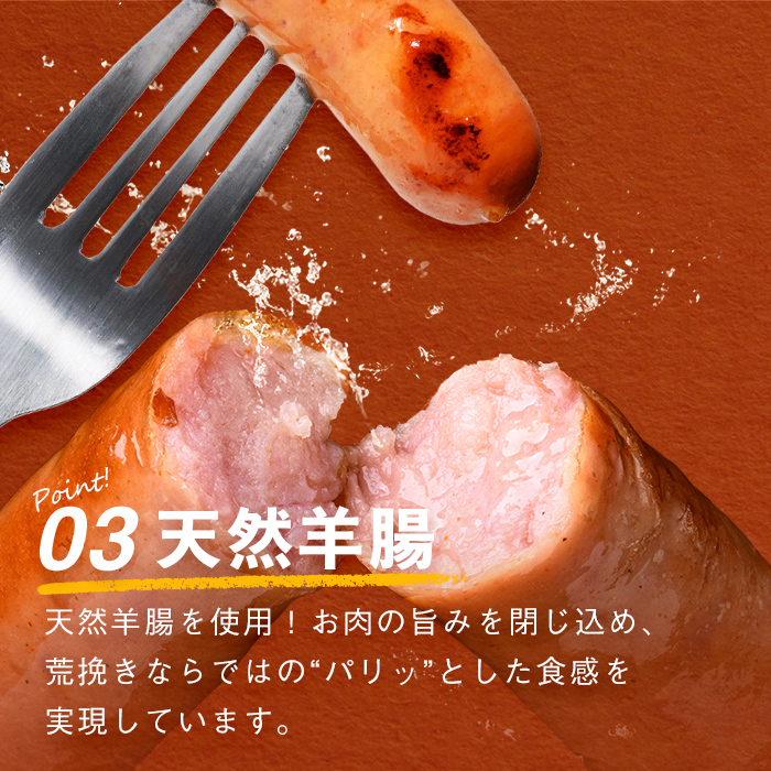 【訳あり・業務用】パリッとジューシー！恵みウインナー 計4kg(1kg×4袋) ウインナー ソーセージ 豚肉 あらびき 冷凍 訳あり 簡易包装 ランキング 人気 a9-028