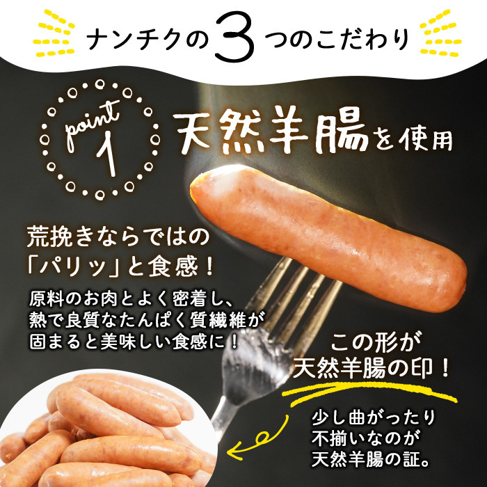 パリ！じゅわ！国産豚肉使用 あらびきウインナー2kg(500g×4袋) a2-083