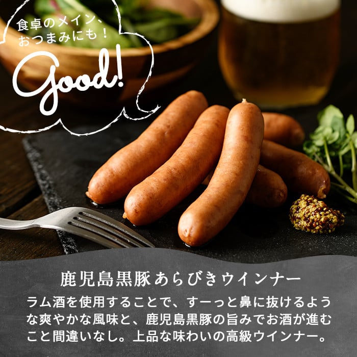 ã1æçºéäºå®ããèš³ããã»æ¥åçšã鹿å
å³¶é»è±ããã³ããŠã€ã³ã㌠èš1.8kg(900gÃ2è¢) a1-091-01