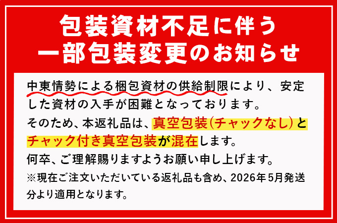 【数量限定】小分け・真空パック!九州産豚肉4種セット＜計4.5kg(計14P)＞豚肉 豚 ロース バラ モモ ウデ 肩ロース バラエティ 詰め合わせ セット 訳あり a8-086
