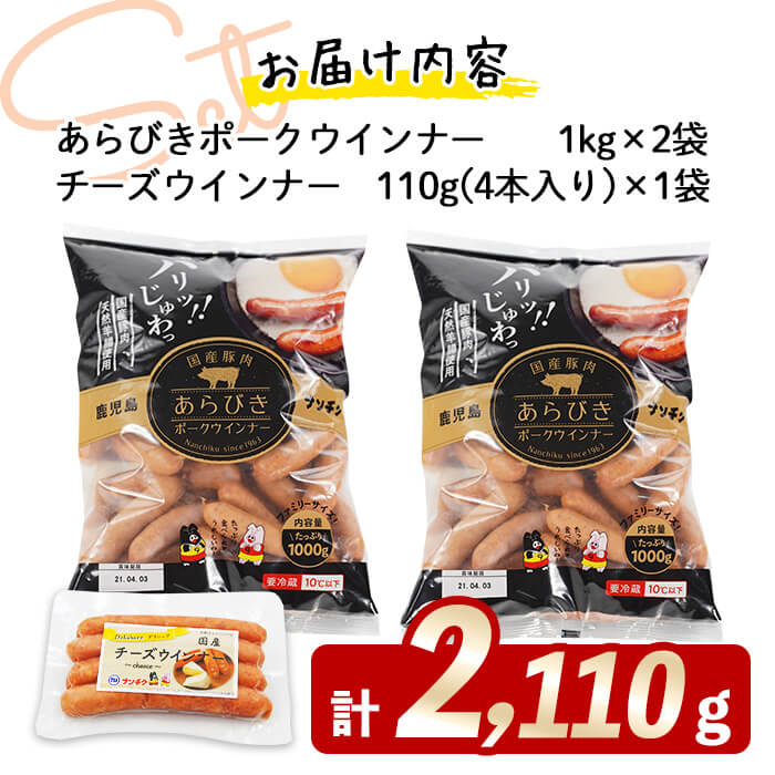åœç£è±è100%䜿çšïŒããªããšããã³ãïŒãŠã£ã³ããŒ2,110g(ãŠã€ã³ããŒ1kgÃ2è¢ã»ããŒãºãŠã€ã³ããŒ4æ¬)ããŠã€ã³ã㌠ãœãŒã»ãŒãž åœç£ è±è ããã³ã å·å èš³ãã äººæ° ããŒã¯ ããŒãº ããŒãºãŠã€ã³ã㌠å°åã ãã€ãŸã¿ ããã a2-134