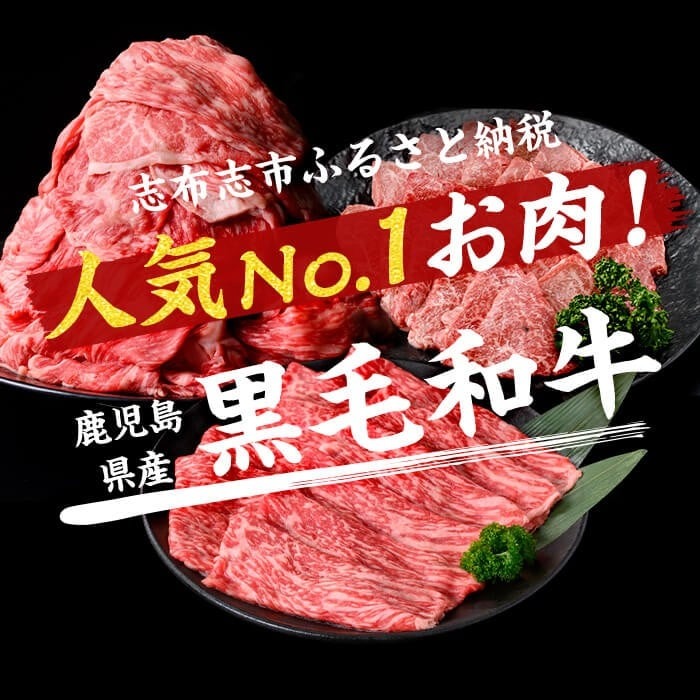 鹿児島県産黒毛和牛赤身モモ焼肉 (計2kg・200g×10P) b8-040