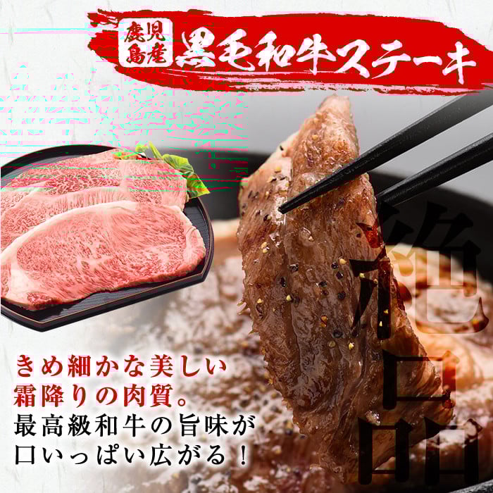 日本一の和牛！鹿児島県産黒毛和牛と鹿児島黒豚のステーキしゃぶしゃぶセット！＜計2.4kg＞ f0-035