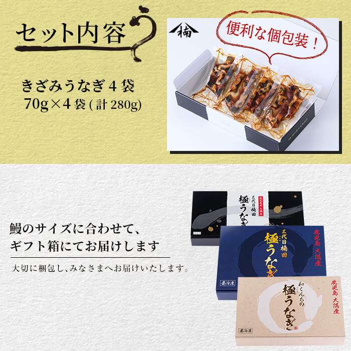 æ¥ ç°ã®ããã¿ããªã70gÃ4è¢(èš280g) a2-071