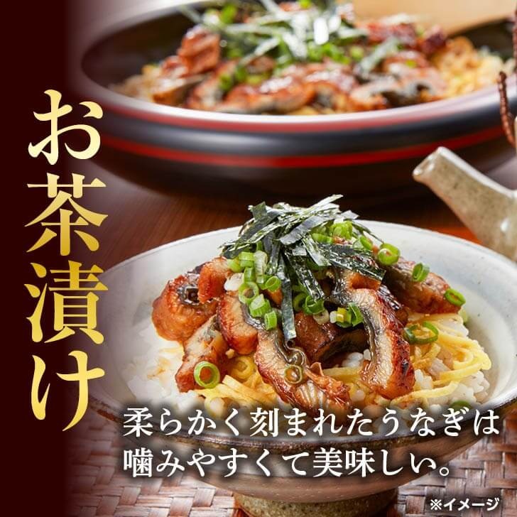 鹿児島県産 伊崎田のうなぎ蒲焼刻みうなぎ 50g×15袋(計750g) 鰻 うなぎ ウナギ きざみ鰻 刻みうなぎ 刻み鰻 蒲焼き かばやき 国産 九州産 鹿児島県産 冷凍 レンジ 簡単 うな丼 ひつまぶし 惣菜 おかず 小分け b7-027