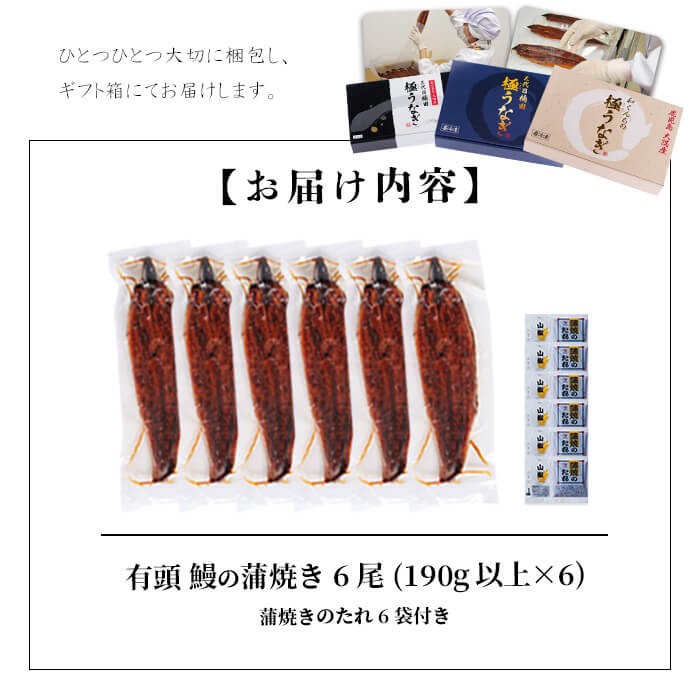 ïŒå
¥é確èªåŸã2é±é以å
ã«çºéïŒïŒæ¥ ç°ã®æ¥µããªã è²çŒã 190g以äžÃ6å°Ÿ(èš1.1kg以äž) e7-018-2w