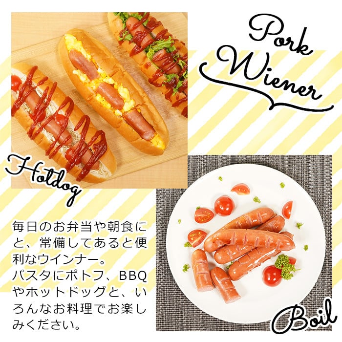 a1-047 【訳あり・業務用】合計3kg！どんどん使える！ポークウインナー(1kg×3袋)