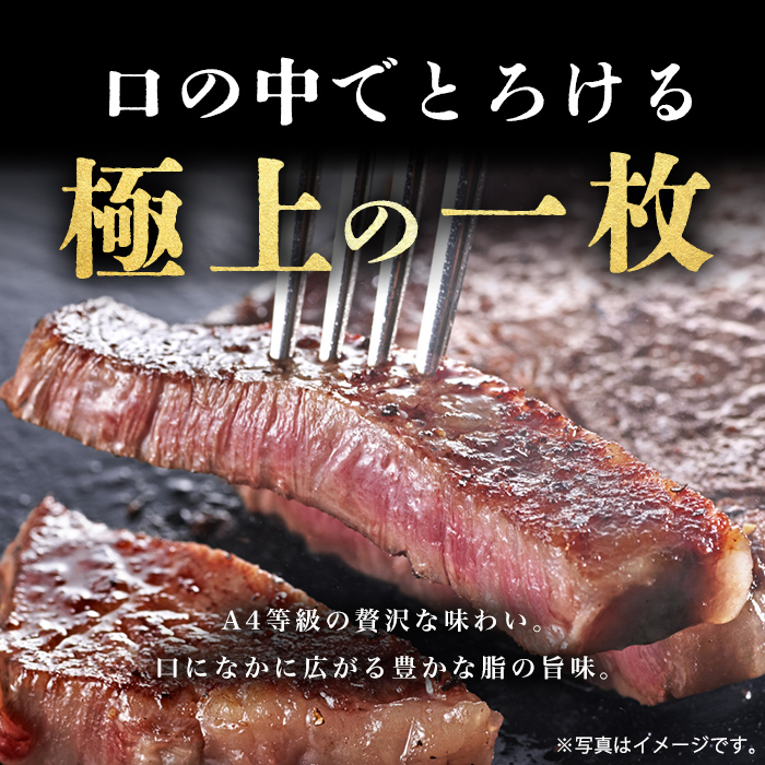 【数量限定】鹿児島県産黒毛和牛サーロインステーキ 200g×4枚 黒毛和牛 和牛 牛肉 A4等級 サーロインステーキ サーロイン ステーキ 霜降り 数量限定 九州産 国産 c0-146
