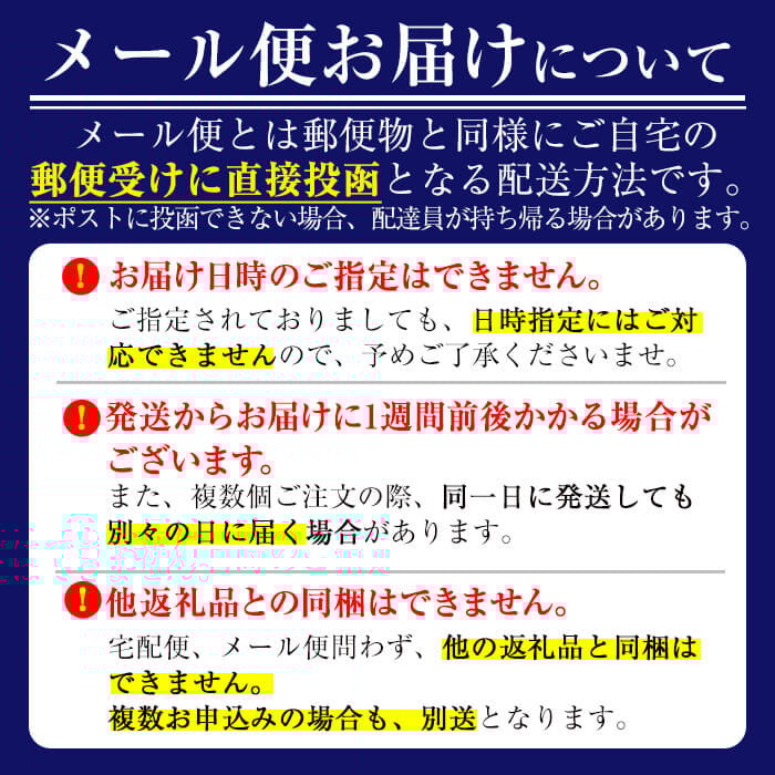 鹿å
å³¶çå¿åžå¿åžç£çŽ
è¶ãªãŒãïŒçãèã»ãã(åèš130gã»å1è¢) p7-024