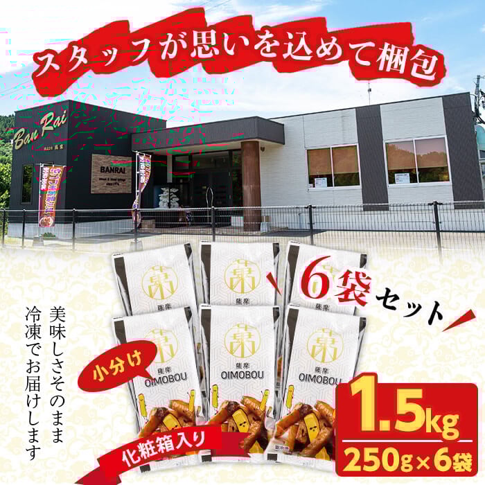 シ懷・驥醍「コ隱榊セ後2騾ア髢謎サ・蜀縺ォ逋コ騾シシ槭せ繝繧」繝繧ッ繧ソ繧、繝励ョ螟ァ蟄ヲ闃銀飭阮ゥ鞫ゥ縺翫>繧よ」偵そ繝繝 險1.5kg(250gテ6陲) 縺輔▽縺セ縺繧 縺輔▽縺セ闃 螟ァ蟄ヲ闃 蝗ス逕」 荵晏キ樒肇 鮖ソ蜈仙ウカ逵檎肇 蜀キ蜃 蟆丞縺 繧ケ繧、繝シ繝 縺願藷蟄 繧「繧、繧ケ 繝ゥ繝ウ繧ュ繝ウ繧ー 莠コ豌 遏ュ邏肴悄 a0-344-2w