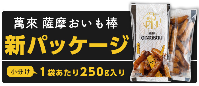 ＜入金確認後、2週間以内に発送！＞黒豚角煮まんじゅう(7個)・薩摩おいも棒(計500g)セット 黒豚 豚肉 国産 九州産 角煮 饅頭 肉まん 中華まん パン さつまいも さつま芋 大学芋 鹿児島県産 冷凍 小分け スイーツ お菓子 短納期 a1-036-2w