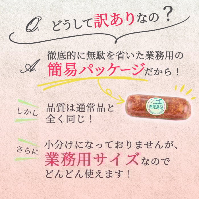 ãæ¥åçšã»èš³ããããµã©ããã (800gÃ3æ¬ã»èš2.4kg) a5-328