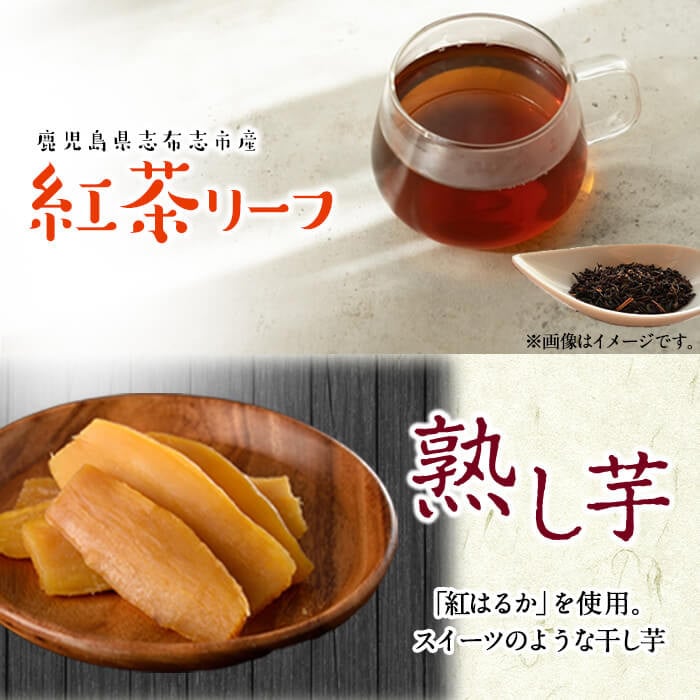 鹿å
å³¶çå¿åžå¿åžç£çŽ
è¶ãªãŒãïŒçãèã»ãã(åèš130gã»å1è¢) p7-024