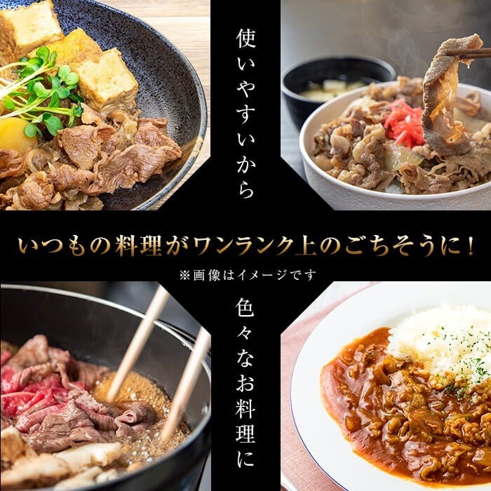 【定期便全6回】＜A4・A5等級＞黒毛和牛万能切り落とし肉 計2.4kg(400g×1P・全6回) 黒毛和牛 和牛 切り落とし 肉 牛肉 国産 九州産 鹿児島県産 すき焼き しゃぶしゃぶ 牛丼 小分け A5 日本一 ランキング 人気 定期便 t0072-005?