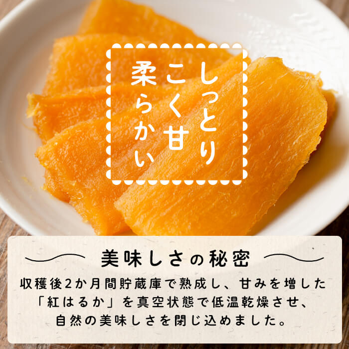 大地の黄金干し芋 計2kg(100g×20袋) b0-177 さつまいも さつま芋 ほしいも 干しいも 紅はるか 国産 九州産 鹿児島県産 小分け スイーツ 干し芋 人気 常温 常温保存