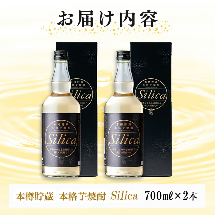 ïŒæ¬æšœè²¯èµïŒæ¬æ ŒèçŒé
Silica(700mlÃ2æ¬) çŒé
èçŒé
ã·ãªã« ã·ãªã«æ°Ž ãã㯠çé
žå² a3-223