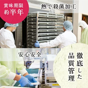 ãæ°ééå®ããèš³ããããæ¥æ¬èŸ²æ¥æ°èäžæéžå倧è³åè³ã鹿å
å³¶çç£çŽ
ã¯ããã§äœã£ãå¹²ãè(çãè)ã¯ãã ã(èš1.5kgã»150gÃ10è¢ïŒa7-020