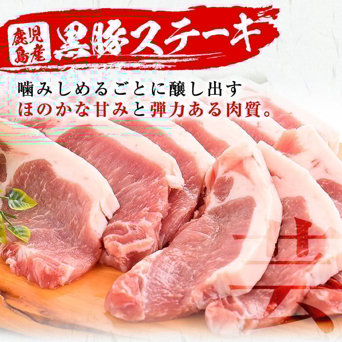 日本一の和牛！鹿児島県産黒毛和牛と鹿児島黒豚のステーキしゃぶしゃぶセット！＜計2.4kg＞ f0-035