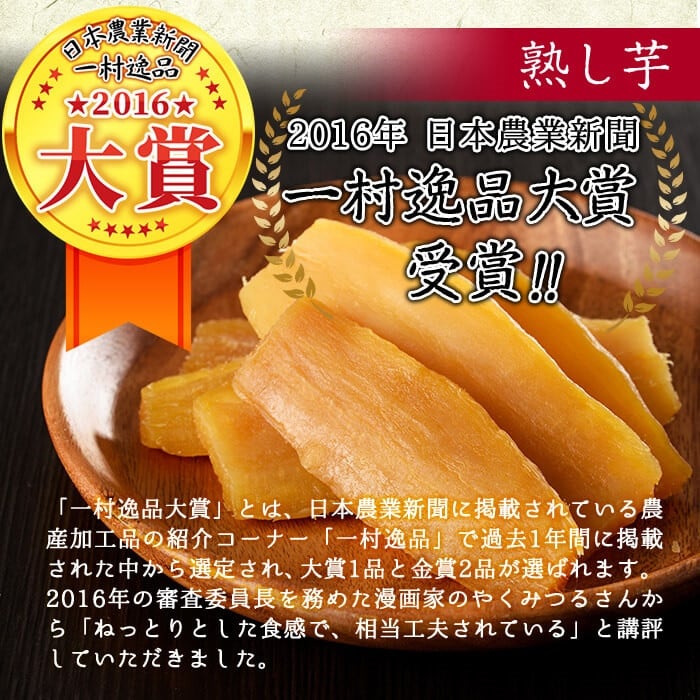 鹿å
å³¶çå¿åžå¿åžç£çŽ
è¶ãªãŒãïŒçãèã»ãã(åèš130gã»å1è¢) p7-024