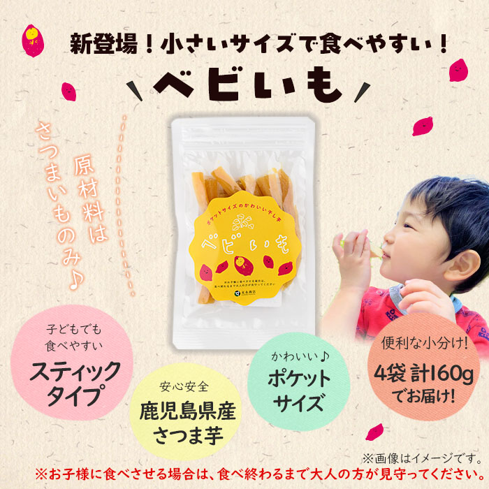 ã²ãšãã¡ãµã€ãºã®ã¡ããã£ãšå¹²ãèãããããã40gÃ4è¢(èš160g) p5-053