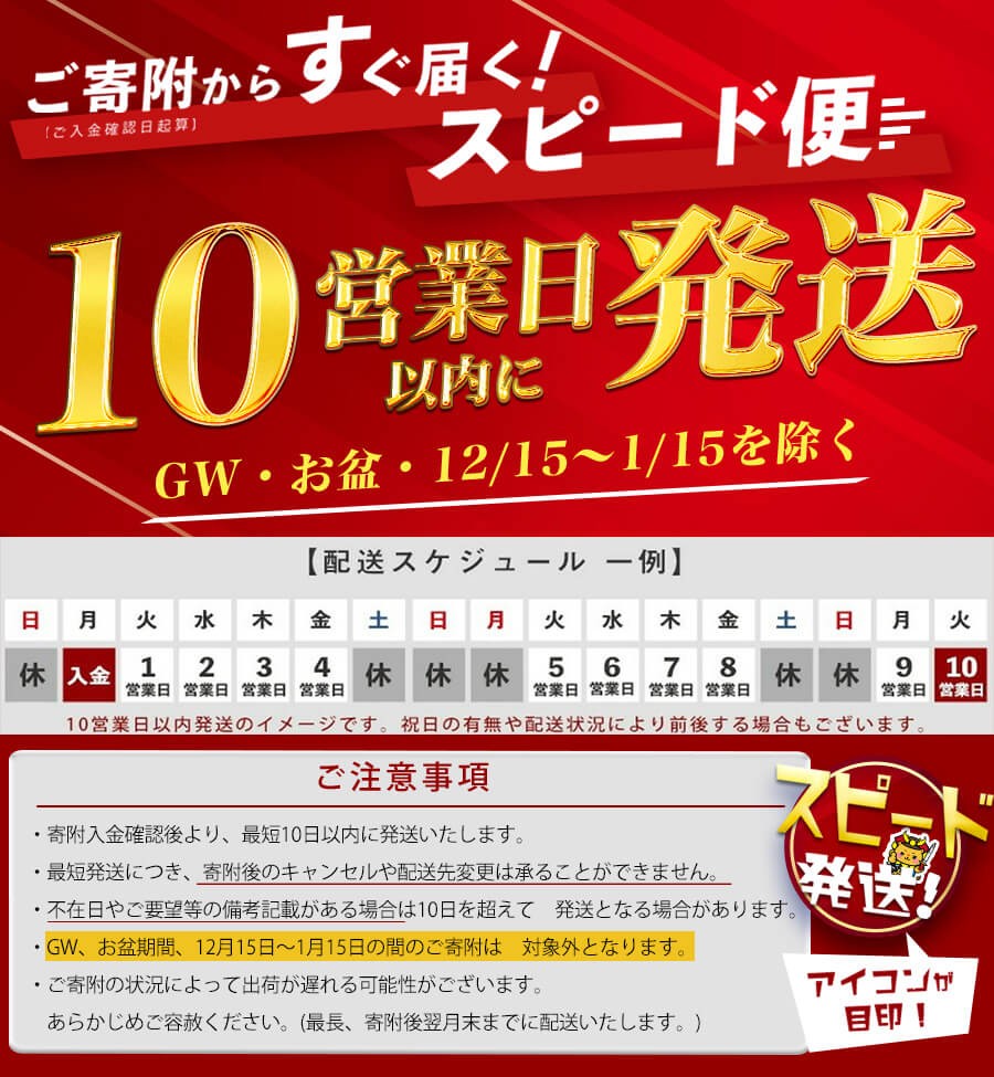 縲10蝟カ讌ュ譌・莉・蜀縺ォ逋コ騾√鷹ケソ蜈仙ウカ逵檎肇縺縺ェ縺手調辟シ 蜷肴ーエ諷磯ーサ 2蟆セシ懆ィ350g莉・荳奇シ 縺縺ェ縺 魏サ 繧ヲ繝翫ぐ 蝗ス逕」 荵晏キ樒肇 闥イ辟シ 縺九ー繧縺 莠コ豌 縺縺ェ驥 縺イ縺、縺セ縺カ縺 a3-236