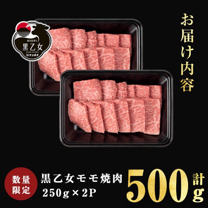 鹿å
å³¶é»ç é»ä¹å¥³ ã¢ã¢çŒè (èš500gã»250gÃ2P) a3-234
