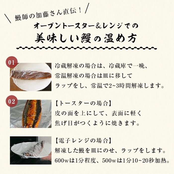 【志布志市人気No.1お礼の品】霧島湧水鰻の蒲焼き 140g以上×3尾＜計420g以上＞ うなぎ 鰻 ウナギ 3尾 国産 九州産 蒲焼き かばやき 冷凍 うな重 ひつまぶし タレ 山椒 ランキング 人気 a2-133