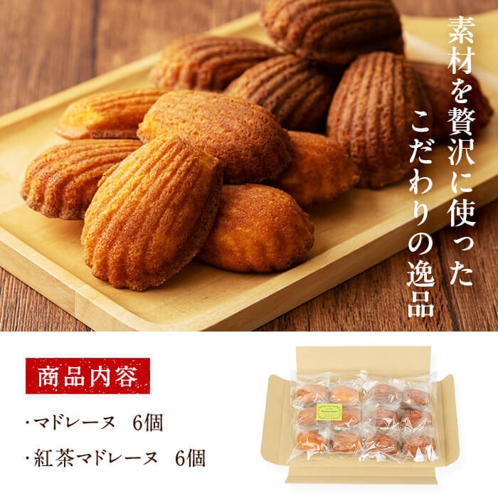 縲仙卸讌ュ莉・譚・縺ョ騾ク蜩√代槭ラ繝ャ繝シ繝鯉シ邏闌カ繝槭ラ繝ャ繝シ繝(蜷6蛟九サ險12蛟句・) p9-025