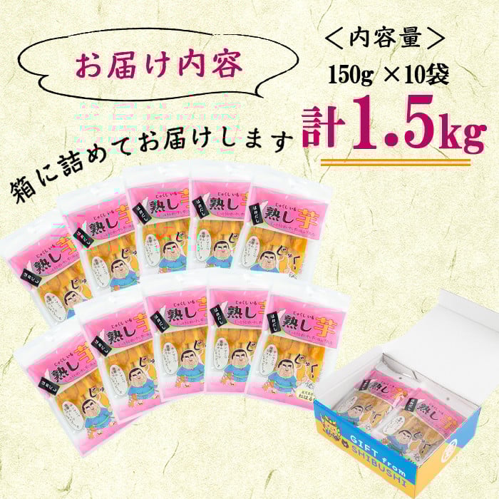 ãæ°ééå®ããèš³ããããæ¥æ¬èŸ²æ¥æ°èäžæéžå倧è³åè³ã鹿å
å³¶çç£çŽ
ã¯ããã§äœã£ãå¹²ãè(çãè)ã¯ãã ã(èš1.5kgã»150gÃ10è¢ïŒa7-020