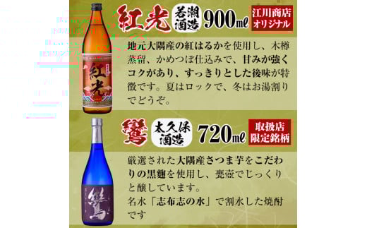 シ懷・驥醍「コ隱榊セ後2騾ア髢謎サ・蜀縺ォ逋コ騾シシ槫ソ怜ク蠢苓鳩蜈閾ェ諷「縺ョ辟シ驟12譛ャ繧サ繝繝(720mlテ5遞ョ繝サ900mlテ7遞ョ) e4-007-2w