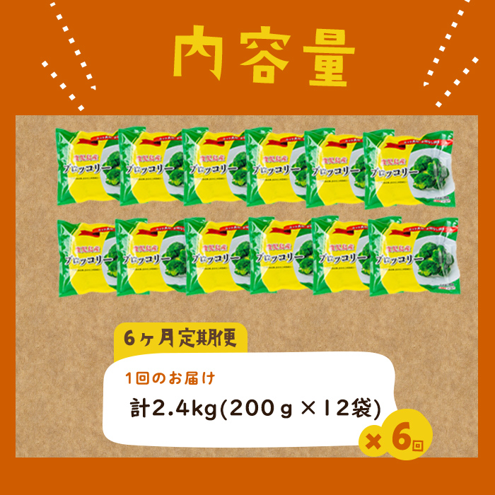 ãå®æäŸ¿ å
š6åã鹿å
å³¶çç£ å·åãããã³ãªãŒïŒèš14.4kgïŒ(200gÃ12è¢Ã6ã¶æ) ãããã³ãªãŒ éè å·å ã«ãã ã«ããéè åœç£ ç°¡å æè»œ ãµã©ã å³åæ± ã¹ãŒã ãåŒåœ t0096-003