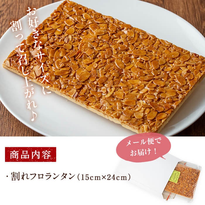 ãèš³ãããã¡ãŒã«äŸ¿ã§ãå±ãïŒèš³ããïŒå²ãããã©ã³ã¿ã³(330g以äž) æŽèå ãèå ãã〠çŒãèå ã¹ã€ãŒã ã¹ãŠã£ãŒã åžžæž© åžžæž©ä¿å èš³ã¢ãª èš³ãã ããã ã¢ãŒã¢ã³ã p7-036-yy