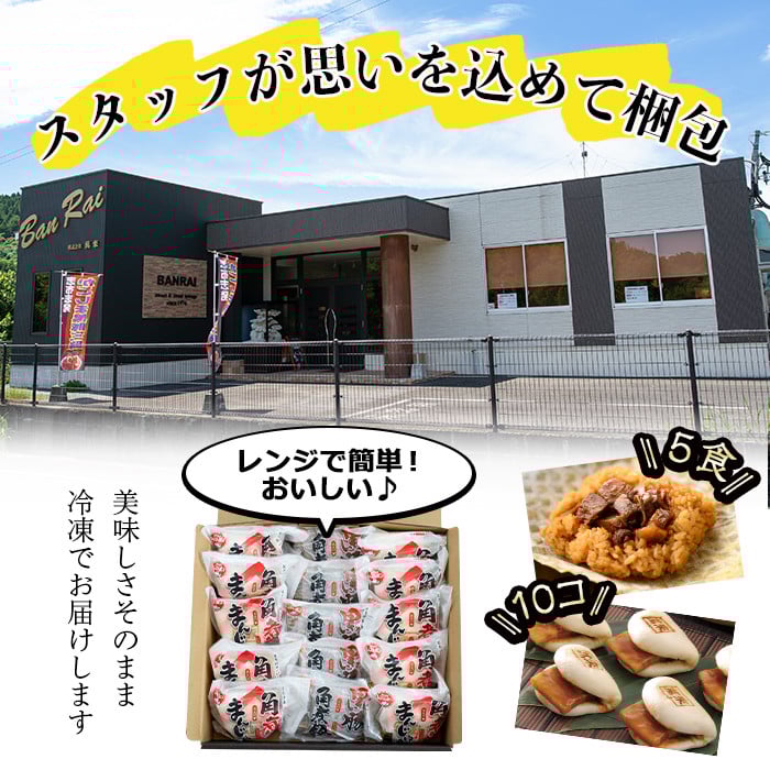 繝ャ繝ウ繧ク縺ァ縺頑焔霆スシ√&縺、縺セ雎夊ァ堤ョ縺セ繧薙§繧縺(10蛟)繝サ鮟定ア夊ァ堤ョ鬟ッ(5蛟)繧サ繝繝 a5-285