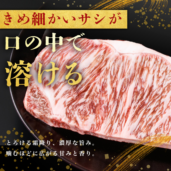 【数量限定】鹿児島県産黒毛和牛サーロインステーキ 200g×4枚 黒毛和牛 和牛 牛肉 A4等級 サーロインステーキ サーロイン ステーキ 霜降り 数量限定 九州産 国産 c0-146