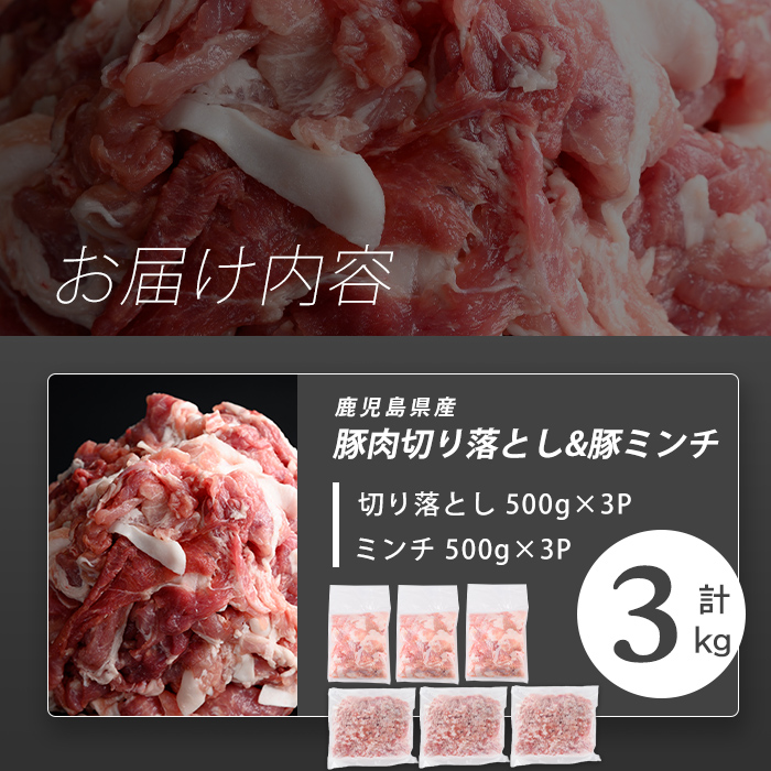 å¿åžå¿ç£è±èåãèœãšãïŒè±ãã³ãã»ãã èš3kg(åãèœãšã1.5kgã»è±ãã³ã1.5kg) åœç£ 鹿å
å³¶ è± è±è è ãã³ã ã²ãè åãèœãšã åèœã ç空ãã㯠ä¿å åå
è£
çãç© ããã ãåŒåœ è±ãã ã çå§çŒã éèçã è±æ± é€å ããŒã a25-002