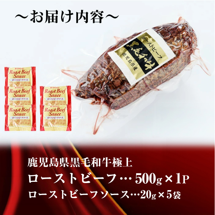 ã鹿å
島黿¯åçãæ¥µäžããŒã¹ãããŒã(500g) b0-170