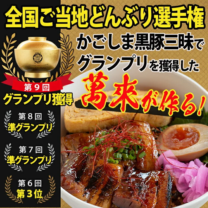 ＜入金確認後、2週間以内に発送！＞黒豚角煮まんじゅう(7個)・薩摩おいも棒(計500g)セット 黒豚 豚肉 国産 九州産 角煮 饅頭 肉まん 中華まん パン さつまいも さつま芋 大学芋 鹿児島県産 冷凍 小分け スイーツ お菓子 短納期 a1-036-2w
