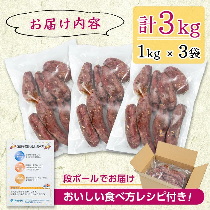 a5-318 çæçŽ
ã¯ããã®ç³çŒãè 3kg