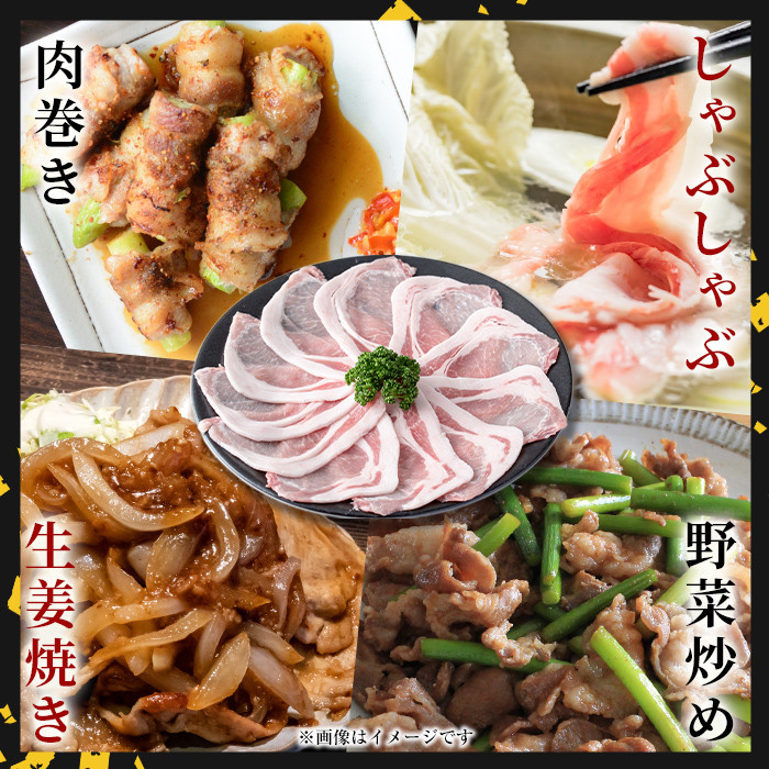 小分け・真空パック!九州産豚肉2種＜バラ・ロース＞ 計1.5kg a2-094