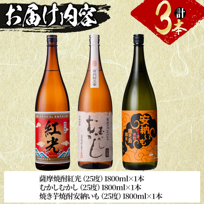 ïŒå
¥é確èªåŸã2é±é以å
ã«çºéïŒïŒ3çš®ã®èã®å¿åžå¿çŒé
é£²ã¿æ¯ã¹ã»ããïŒ1800mlÃ3æ¬ïŒãé
çŒé
èçŒé
å€é
鹿å
å³¶ çæ è²¯èµçæ é£²ã¿æ¯ã¹ ã»ãã c3-023-2w