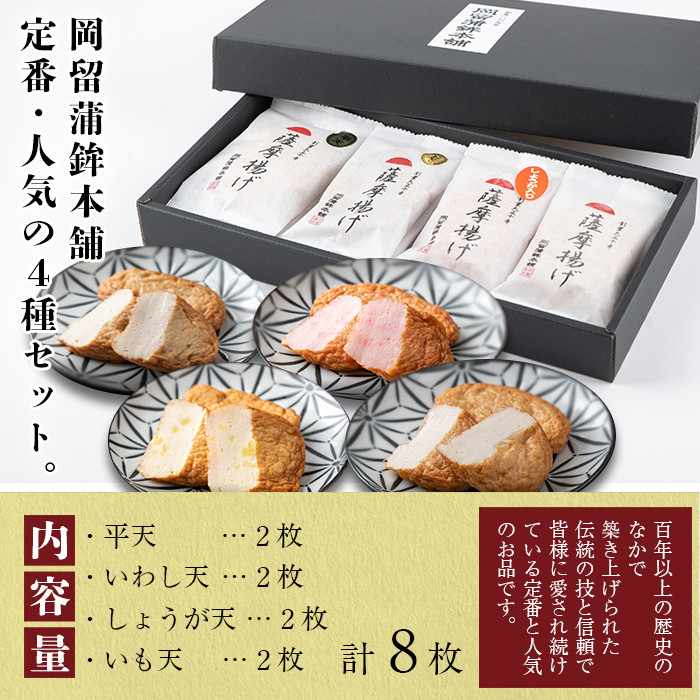 æ¬å Žé¹¿å
å³¶ã®ãã€ãŸæãã»ãã(å
š4çš®ã»èš8æ) p9-021