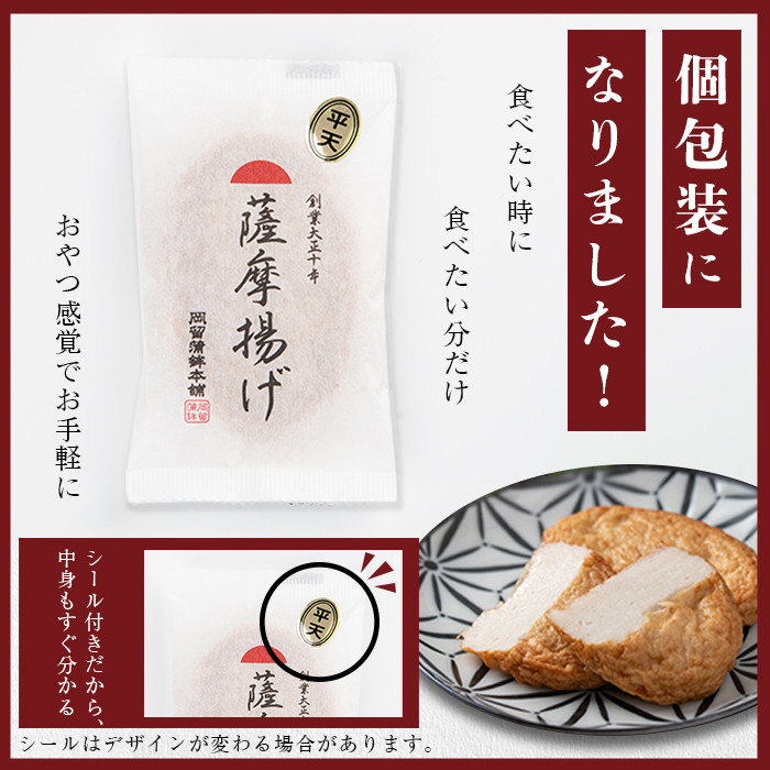 æ¬å Žé¹¿å
å³¶ã®ãã€ãŸæãã»ãã(å
š4çš®ã»èš8æ) p9-021