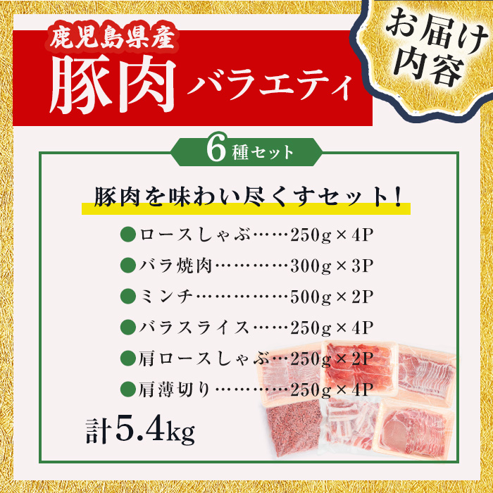 鹿å
å³¶çç£ è±è ãã©ãšã㣠ã»ãã6çš® èš5.4kg è è±è å°åã ã»ãã ãã©ãšãã£ãŒ é£ã¹æ¯ã¹ ãã©ã¹ã©ã€ã¹ ããŒã¹ è©ããŒã¹ çŒè è±ãã© ãã³ã å·å ããã¶ããã¶ ã€ãã çãç© b5-201
