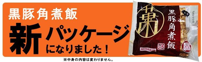 縲仙ョ壽悄萓ソ繝サ蜈ィ6蝗槭代先悽蝣エ 鮖ソ蜈仙ウカ逵檎肇縲 鮟定ア夊ァ堤ョ鬟ッ(12蛟九そ繝繝暗6蝗) t009-006