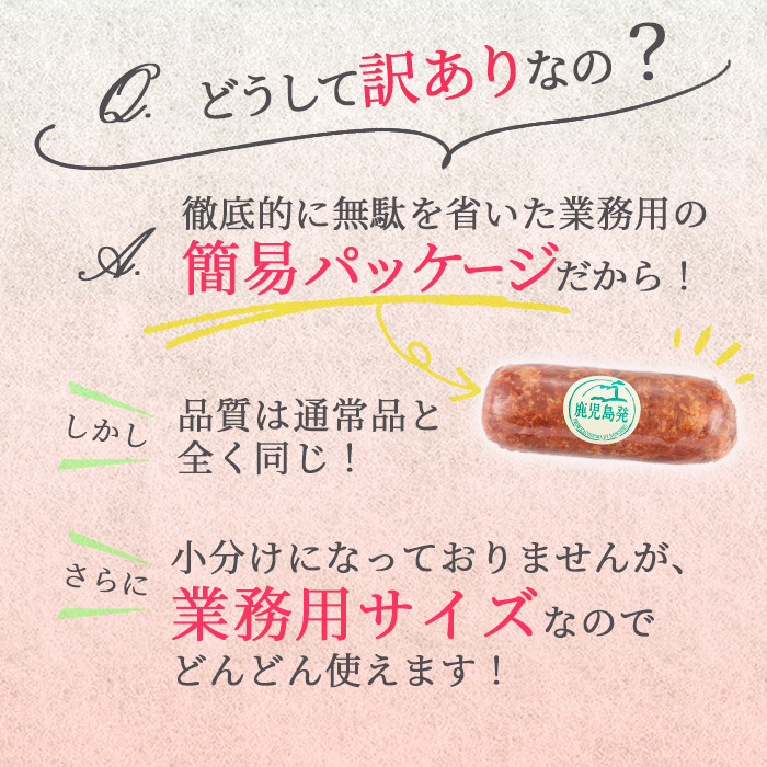 ãæ¥åçšã»èš³ããããµã©ããã (800g) a0-372