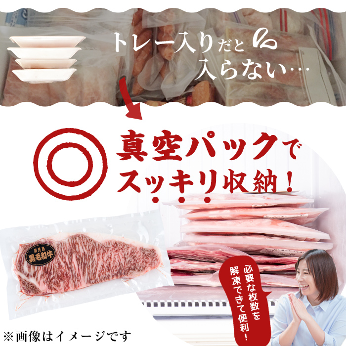 【数量限定】鹿児島県産黒毛和牛サーロインステーキ 200g×4枚 黒毛和牛 和牛 牛肉 A4等級 サーロインステーキ サーロイン ステーキ 霜降り 数量限定 九州産 国産 c0-146