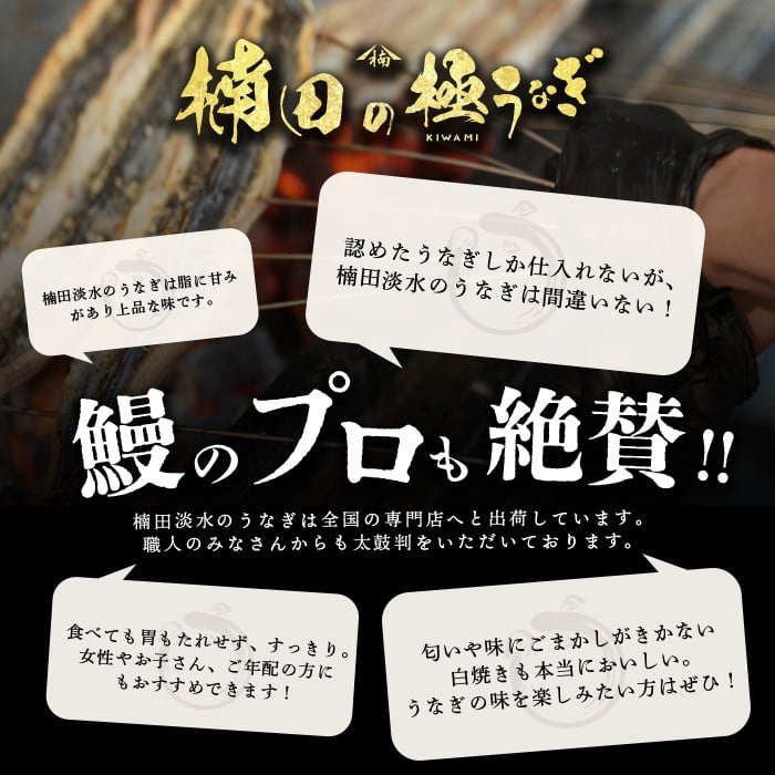 讌逕ー縺ョ讌オ縺縺ェ縺 闥イ辟シ縺2蟆セ繝サ逋ス辟シ縺1蟆セ170g莉・荳甘3蟆セ(510g莉・荳) b2-011