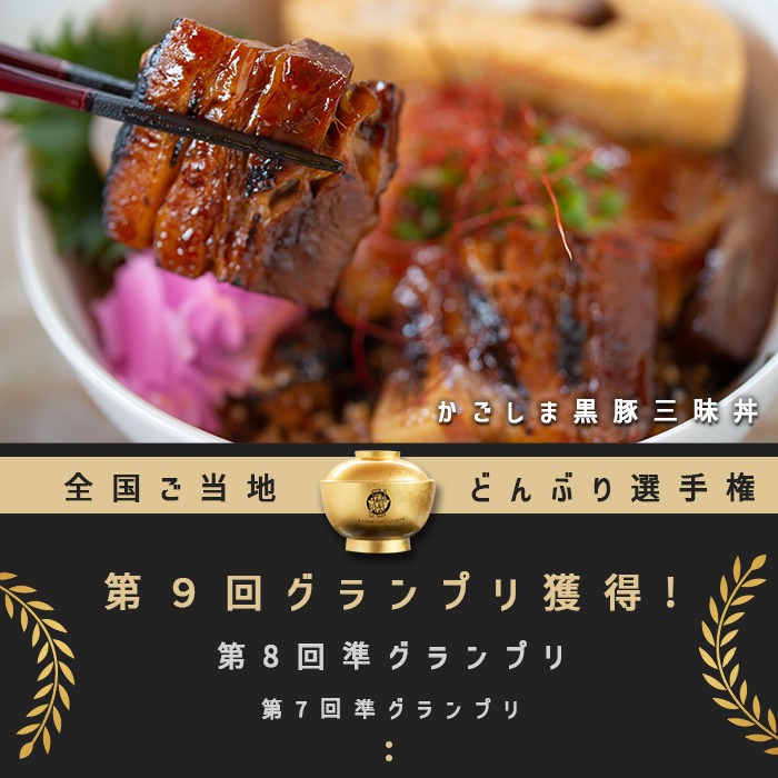 ＜入金確認後、2週間以内に発送！＞レンジでお手軽！黒豚角煮まんじゅう 15個 黒豚 豚肉 国産 九州産 角煮 饅頭 肉まん 中華まん パン おやつ おつまみ 惣菜 おかず ランキング 人気 短納期 a5-293-kr-2w