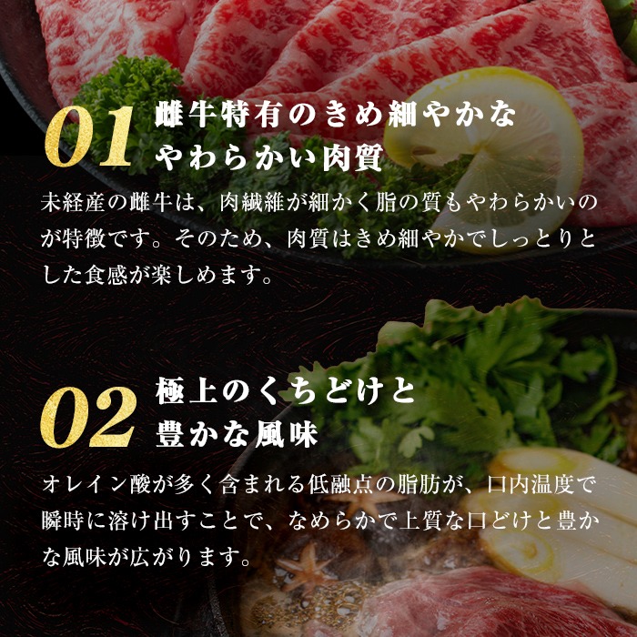 鹿児島黒牛 黒乙女 モモスライス (計1kg・500g×2P)  牛肉 牛すき焼き 国産 肉 しゃぶしゃぶ 鹿児島県産 モモ肉 黒乙女 b1-025