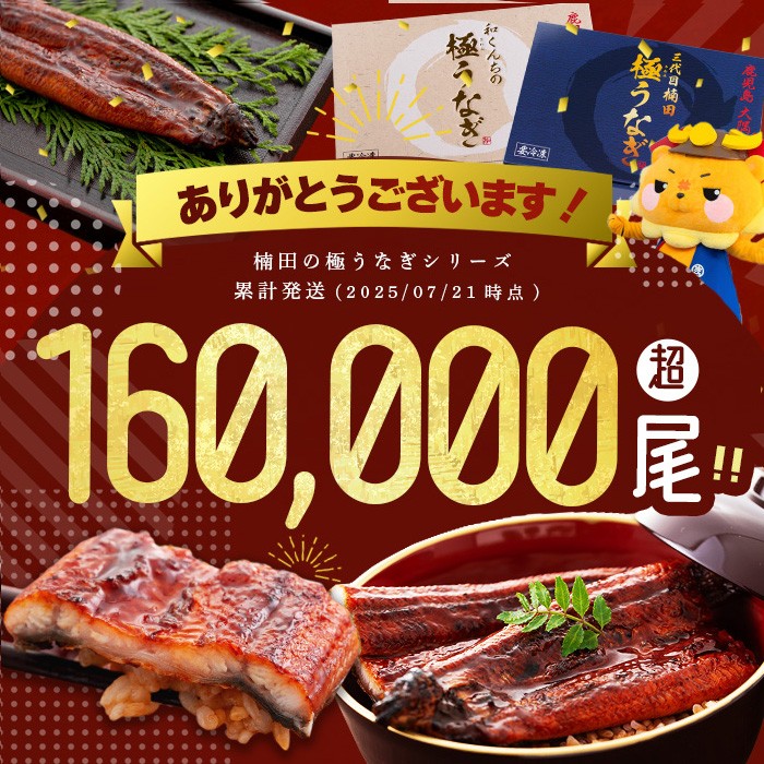 ïŒå
¥é確èªåŸã2é±é以å
ã«çºéïŒïŒæ¥ ç°ã®æ¥µããªã è²çŒã 190g以äžÃ6å°Ÿ(èš1.1kg以äž) e7-018-2w